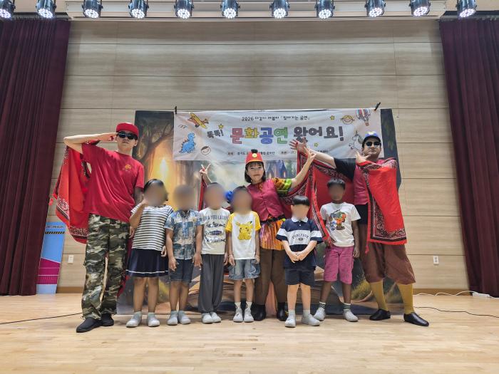 “우리 어린이집·유치원으로 뮤지컬이 찾아와요!” 뮤뮤플레이, 양주시육아종합지원센터 ‘2026 다같이 해봄터’ 공식 선정 기사 이미지