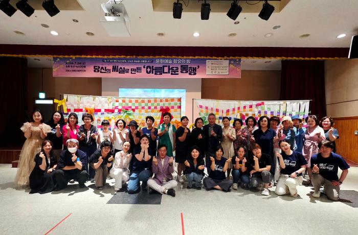 김포 예술단체, 자원봉사자 위한 헌정 공연 ‘아름다운 동행’ 성료 