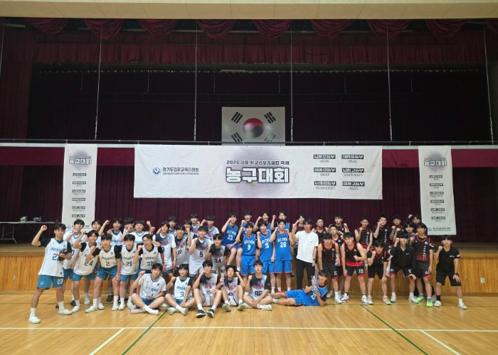 2026 김포 학교스포츠클럽축제 성황리 마무리 기사 이미지