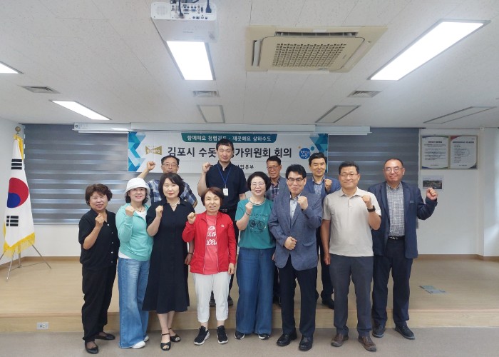 김포시 맑은물사업본부, 2026년 제1회 수돗물평가위원회 회의 개최 기사 이미지
