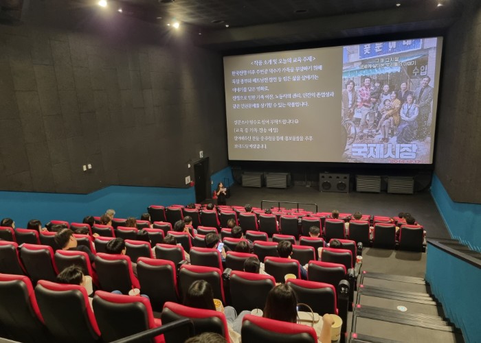 김포시, 2026년 김포시 공직자 인권영화교육 실시 기사 이미지